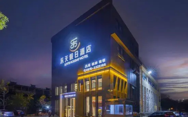 Le Tian Holiday Hotel