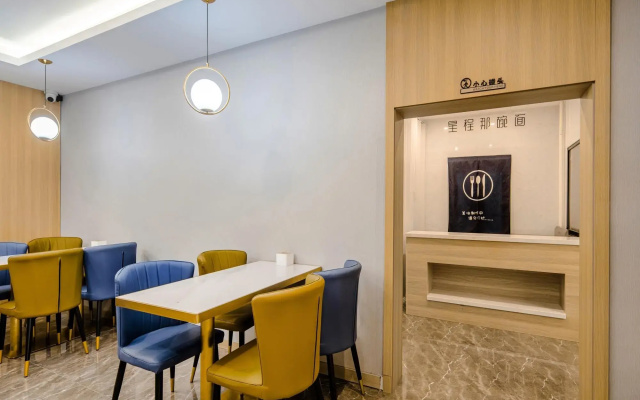 Starway Hotel(Taiyuan Gongyuan Shidai Cheng Store Hotel）