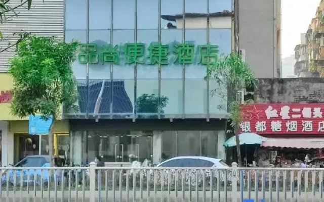 Pinshang Convenient Hotel