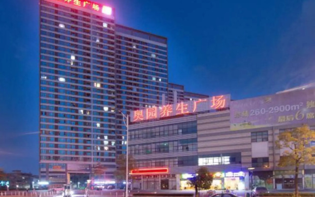 Yuetu Serviced Apartment(广州悦途精品公寓（番禺中心医院店）)