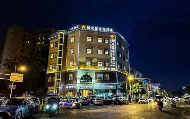 Youjia Traders Hotel (Pengzhou Longxing Temple)