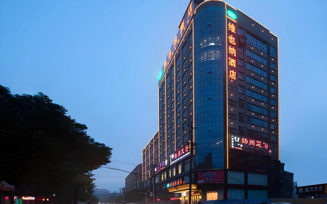 Vienna Hotel (Xupu Wanda Plaza)