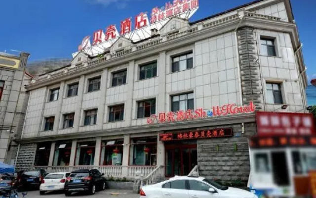 Shell Hotel (Yantaishan Beach)