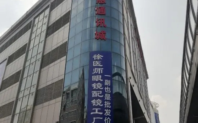 Changjiang Express Hotel