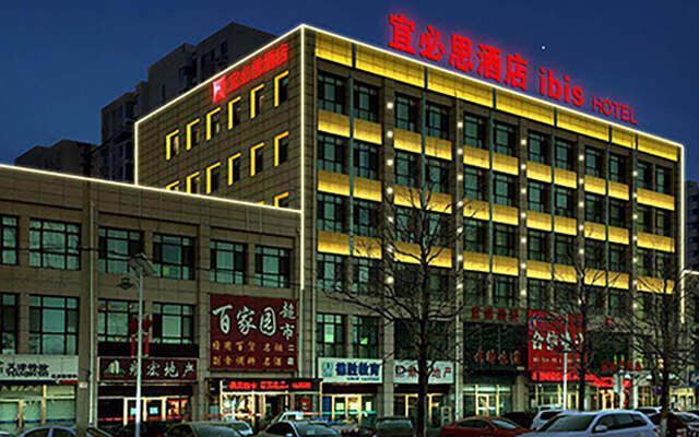 ibis Tianjin Wuqing