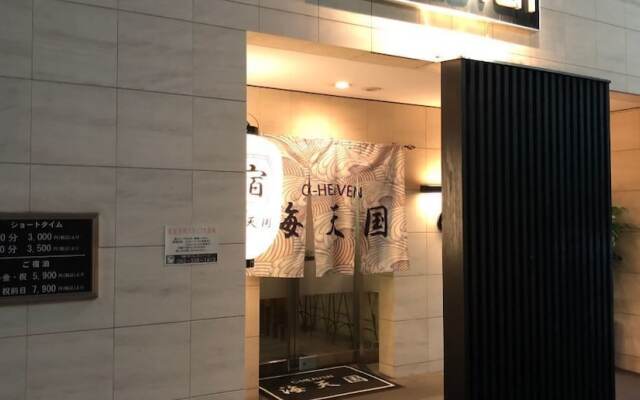 Hotel C-Heaven - Adults Only
