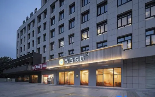 HanTing Express Hotel (Qinzhou Changrong World Trade Plaza) — 2-star hotel in Qinzhou
