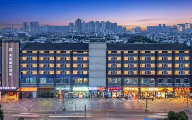 MEHOOD LESTIE Hotel (Chengdu Wenjiang University Town Fengxihe Subway Station)