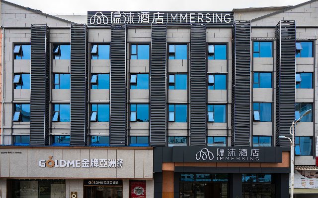 Immersing Hotels& Resort Yunnan Zhaotong City Center