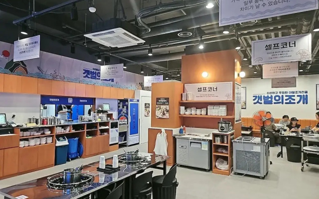 Mokpo Ocean Hotel