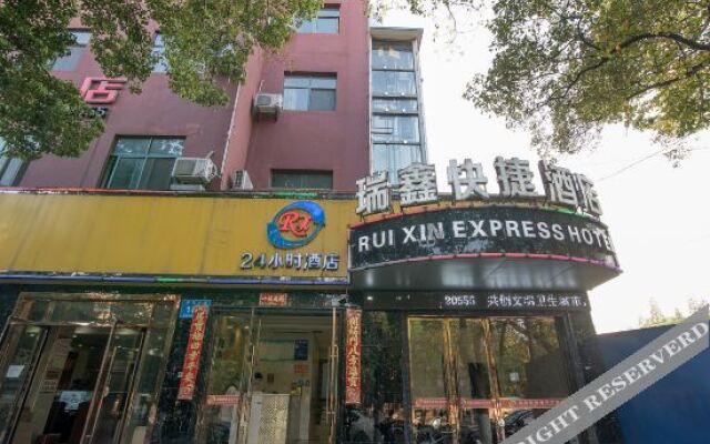 Yunmeng Ruixin Express Hotel