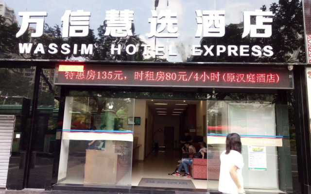 Fulixing Hotel