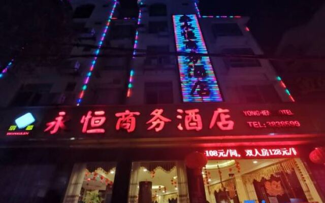 Yongheng Business Hotel