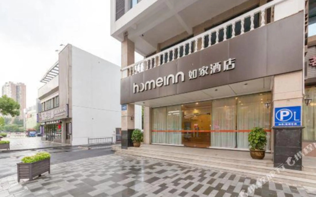 Homeinn Hotel (Wuxi Binhu Commercial Street Taihu Yuantouzhu Scenic Area)