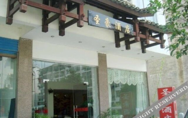 Yangshuo Shenghao Hotel