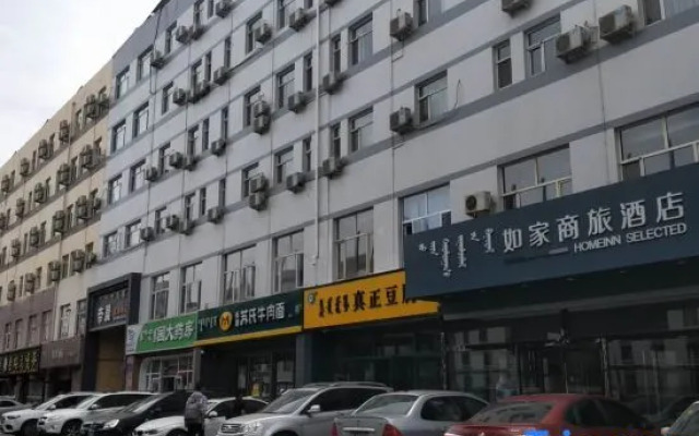 Homeinn Selected Hotel (Hohhot Gymnasium Inner Mongolia University of Technology)