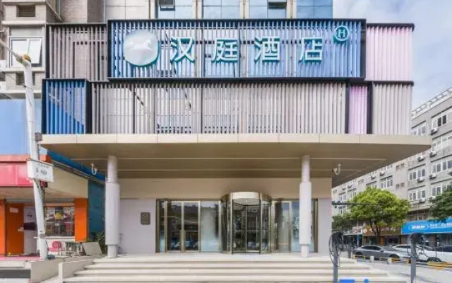 HanTing Hotel (Changzhou Qishuyan Yaoguan)