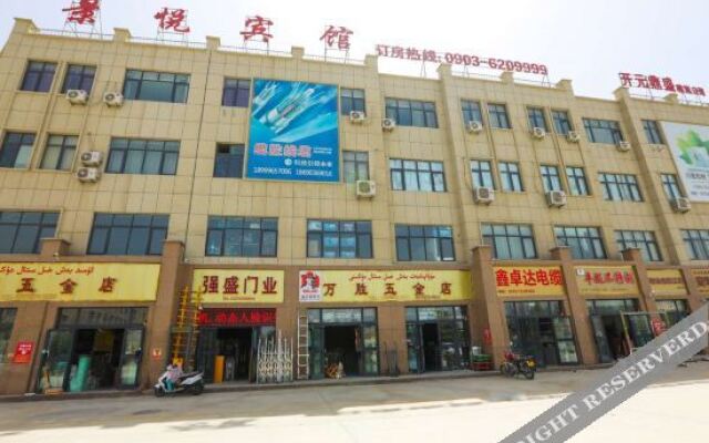 Hotan Jingyue Hotel