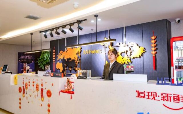 Junyi Hotel (Yancheng Yandu Wanda Plaza)