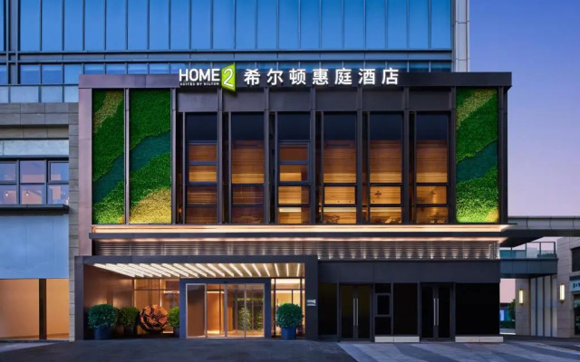 Home2 Suites by Hilton Shenzhen Bao'an