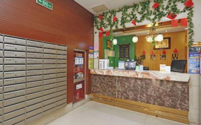 Yaju Hotel (Xi＇an Lijiacun Wanda Plaza)