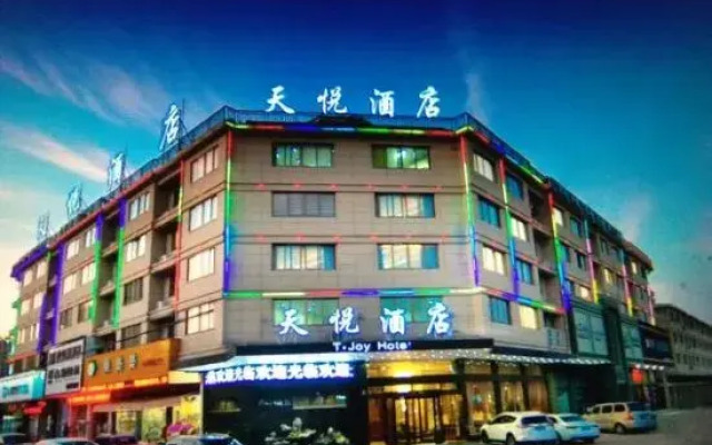 Elong R.YUN Hotel (Tiantaishan High-Speed Railway Station)