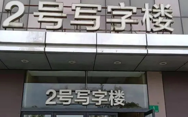 Yijia Homestay (Shanghai Jiangqiao Wanda Shop)