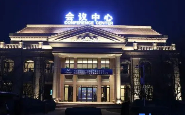 Hot Springs ZhuoRun International Hotel