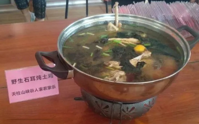 Xiagu Renjia Hostel