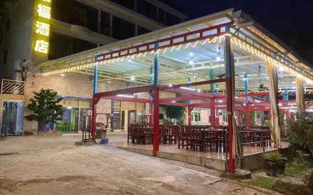 Xiachuan Changfu Hotel