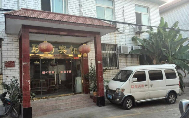 Qufu Cangxiang Guesthouse