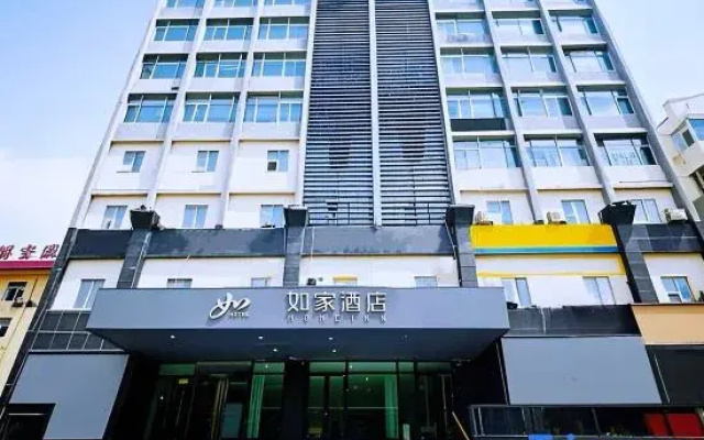 Homeinn Hotel (Taiyuan Changfeng Business District Mixc)