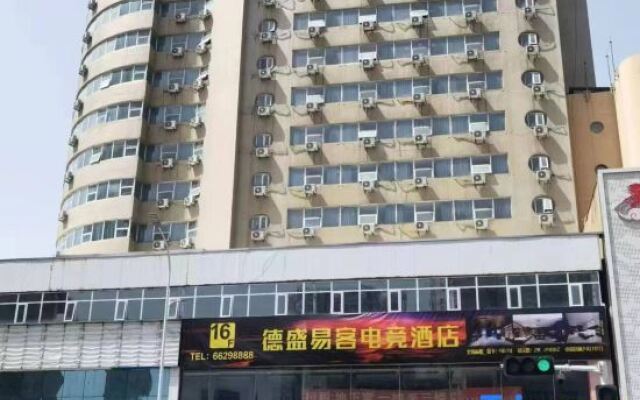Desheng Yike E-sports Hotel (Erqi Square David City)
