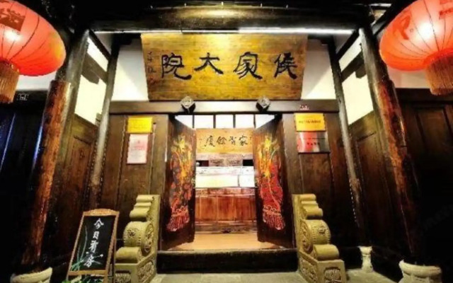 Langzhong Hou Family Courtyard Inn