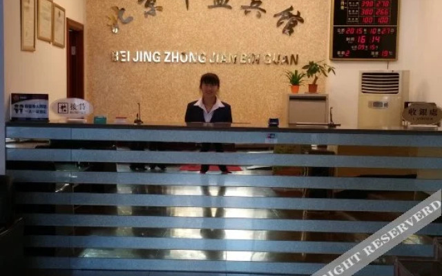 Zhong Jian Hotel
