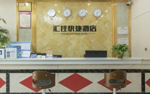Huijia Express Hotel