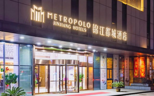 Metropolo Nanjing Jiangning South East University