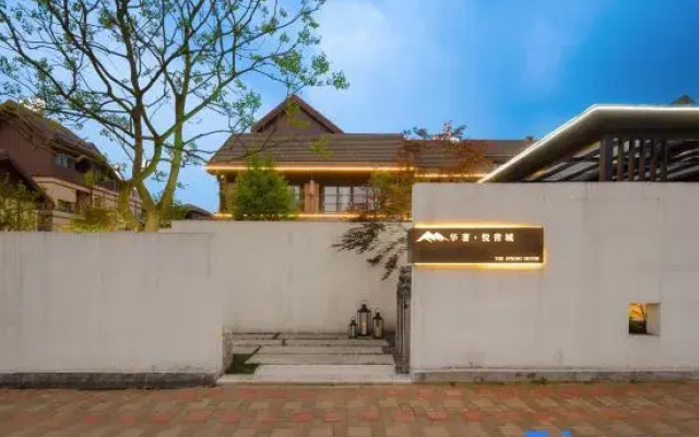 THE  SPRING  VILLA (Dujiangyan Panda Valley)