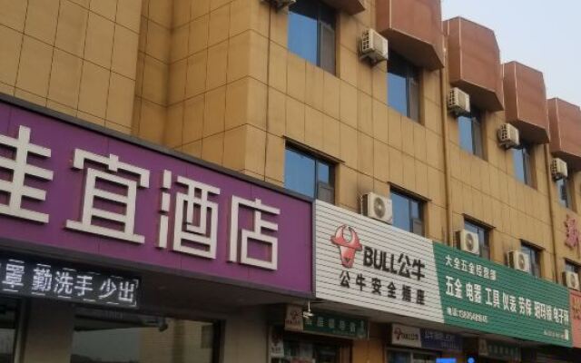 Jiayi Hotel (Xintai Xinwen bus station)