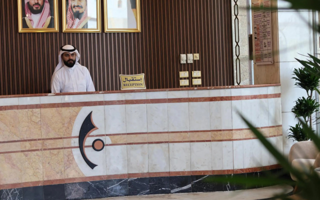 Al Mokhtara Diamond