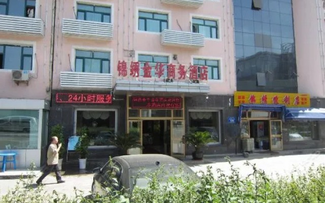 Jinxiujinhua Business Hotel