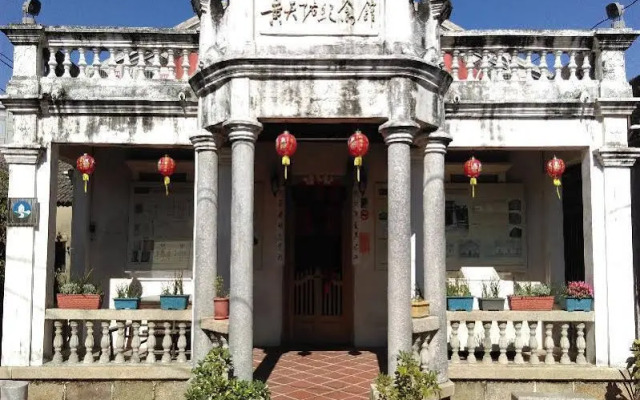 Minnan Inn II