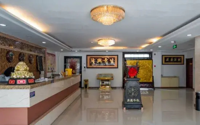 Wuchuan Minghao Business Hotel