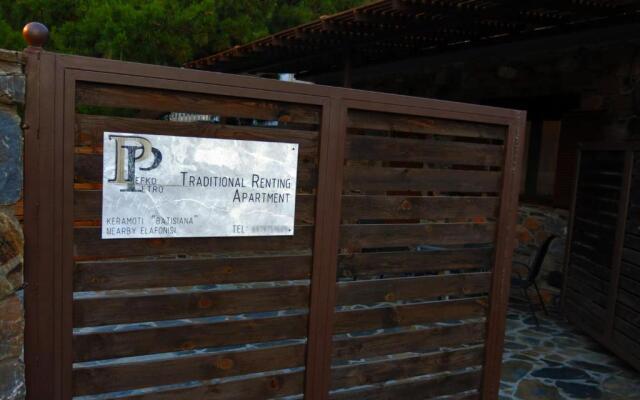 "PefkoPetro" Traditional House