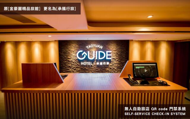 Guide Hotel Taoyuan Fuxing