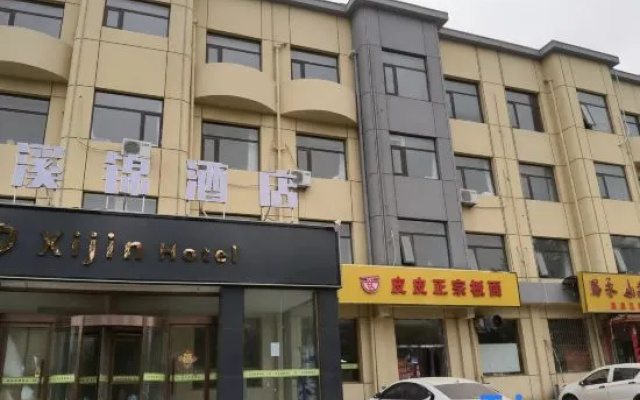 Xijin Hotel (Shijiazhuang Luquan Zoo)