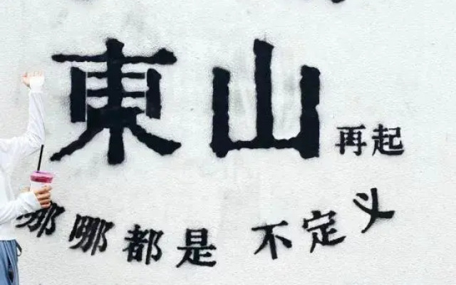 Haizhongyue Boutique Homestay (Nanmenwan Branch)