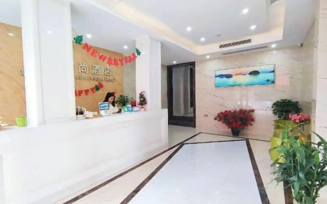 Kanghao Fashion Hotel – Lobby – Xianning