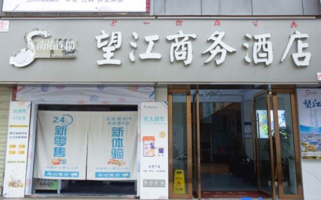 Nanyou Hotel Lijiang Wangjiang Business Hotel