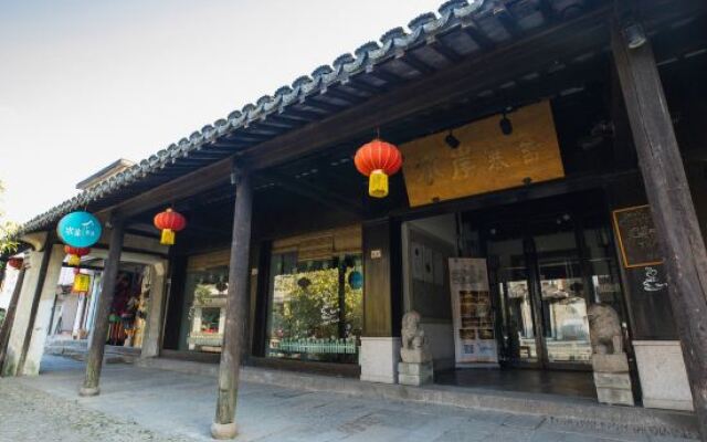 Suzhou Lili Shuian Hanshe Boutique Hotel